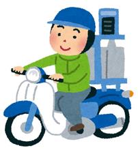 増車しました。 増車しました。