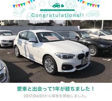 愛車と出会って1年！