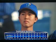 ベイスターズ、今季初勝利！