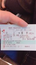 私事、第2弾！