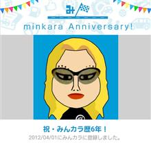 祝・みんカラ歴6年! 祝・みんカラ歴6年!