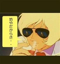 ハイドラ以外(ずいぶん早い復帰だな?おい!) ハイドラ以外(ずいぶん早い復帰だな?おい!)