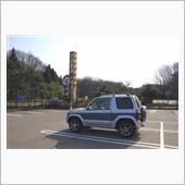 春の足音といのちを探して