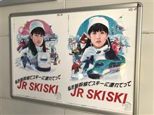 信州輪行旅 信州輪行旅