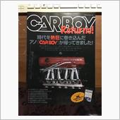 car boy