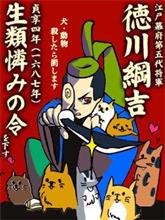 2018年ももうウサギ 2018年ももうウサギ