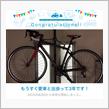 愛車と出会って3年！