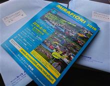 ミラフィオーリ2018 準備快調！ 