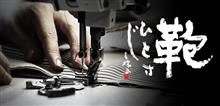 決めた!! 決めた!!