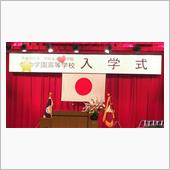 車の話じゃ無い２