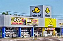 TDI tuning 試乗・即売会 in イエローハット長岡店！ 行きたいかも！