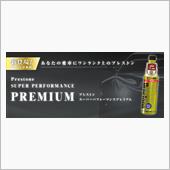 みんカラ：週末モニタープレゼ ...