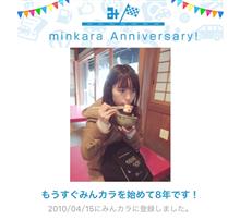 祝いたいがなぁ… 祝いたいがなぁ…