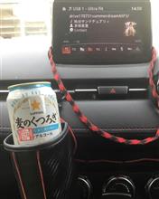 【あの夏に】少し寒いドライブ【思い馳せる頃】