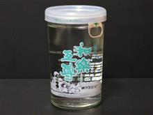 カップ酒1835個目 和楽五尊本醸造 池浦酒造【新潟県】 カップ酒1835個目 和楽五尊本醸造 池浦酒造【新潟県】