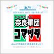 祝・みんカラ歴5年！