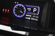 そろそろ1000km走行 そろそろ1000km走行