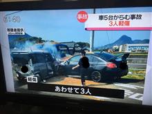 春の交通安全