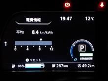 100%普通充電からのLeaf Spy記録(1) 100%普通充電からのLeaf Spy記録(1)