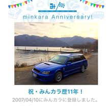 祝・みんカラ歴11年!(スバル車ここ10年の進化!) 祝・みんカラ歴11年!(スバル車ここ10年の進化!)