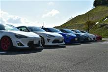 86BRZオフ会! 86BRZオフ会!