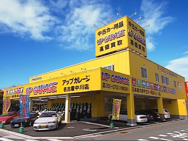 アップガレージ名古屋中川店さんでイベント開催決定 Zero 1000のブログ ｚｅｒｏ １０００オフィシャルブログ みんカラ