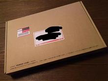 嬉しすぎる誤算！Ｏ(≧▽≦)Ｏ