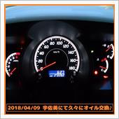 2018/04/09 宇佐美 ...