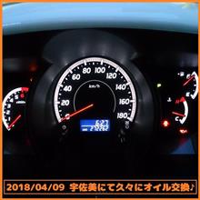 2018/04/09 宇佐美にて久々にオイル交換27万2262km♪