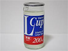 カップ酒1837個目 八重寿Lカップ 八重寿銘醸【秋田県】 カップ酒1837個目 八重寿Lカップ 八重寿銘醸【秋田県】