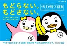 【脱走受刑者】※こんな環境では更正など到底無理なのではないでしょうか??※ 【脱走受刑者】※こんな環境では更正など到底無理なのではないでしょうか??※