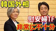 我々には50以上の交渉力がなかった 其の弐 我々には50以上の交渉力がなかった 其の弐