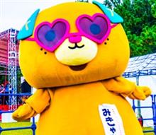 番外編 ポン🍊 番外編 ポン🍊