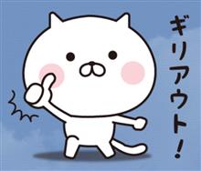 見ぬフリ出来ず・・・(*^_^*) 見ぬフリ出来ず・・・(*^_^*)