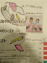 佳作《かさく》 佳作《かさく》