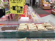 流行り?に乗ってみる 流行り?に乗ってみる