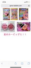 ✨おまけ付きお菓子の話(。-∀-)✨ ✨おまけ付きお菓子の話(。-∀-)✨