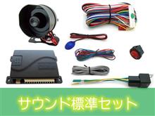 カーセキュリティのきっかけ カーセキュリティのきっかけ