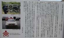 知っておいて欲しい 憶えて欲しい 知っておいて欲しい 憶えて欲しい