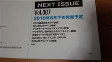 mazda FANBOOK vol.006