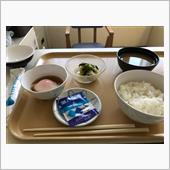 検査入院2日目