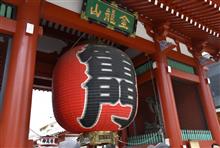 送迎係のお楽しみ♬ 送迎係のお楽しみ♬
