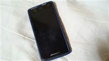 I dropped a smartphone。 I dropped a smartphone。