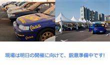 【重要なお知らせ】モータースポーツジャパン2018開催スケジュールの変更について 【重要なお知らせ】モータースポーツジャパン2018開催スケジュールの変更について