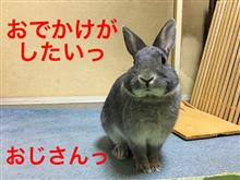 正直に言うとっ♪今夜ゃっキメったから♪ 「+」 正直に言うとっ♪今夜ゃっキメったから♪ 「+」