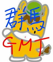 春のGMT《ご近所プチ》超拡大版 へ行って来た〜🚙💨 春のGMT《ご近所プチ》超拡大版 へ行って来た〜🚙💨