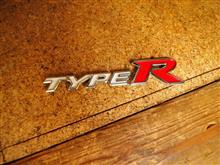 TYPE R化について考える TYPE R化について考える