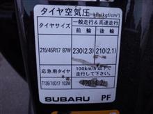 KITTがおばかではないはず！　（σ‐￣）ﾎｼﾞﾎｼﾞ