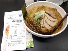 だからぁ、バターはいらないんだよう。 だからぁ、バターはいらないんだよう。