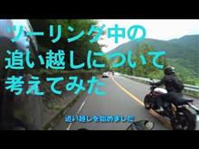 自制心のない人間はグループで走るべきでない。 自制心のない人間はグループで走るべきでない。